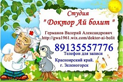 Первая визитка студии